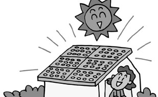 【聚焦】兩大分布式光伏發(fā)電政策同時出臺
