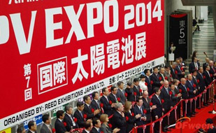 新能源發(fā)展趨勢探——日本國際光伏展會回顧