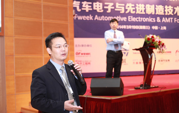 意法半導體Tony Su回答聽眾提問