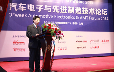 上海交大汽車工程研究院副院長、博導殷承良演講