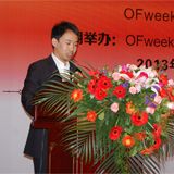 馮輝OFweek行業(yè)研究中心，高級(jí)分析師