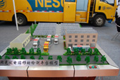 SNEC2011國(guó)家電網(wǎng)并網(wǎng)光伏電站移動(dòng)檢查平臺(tái)