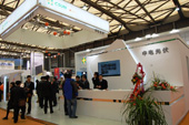 中電光伏展臺(tái)