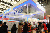 京儀綠能展臺(tái)