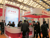 阿特斯展臺(tái)