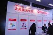 OFweek太陽(yáng)能光伏網(wǎng)展臺(tái)