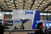 DMS展臺(tái)