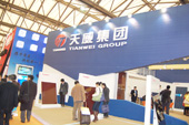 天威集團(tuán)展臺(tái)