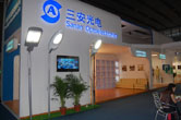 三安光電展臺