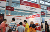OFweek光通訊網(wǎng)展臺(tái)