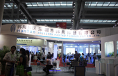 韓陶科技展臺(tái)
