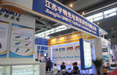 宇特光電展臺(tái)