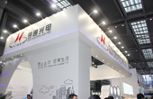 亨通光電展臺(tái)