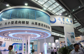 同星光電展臺(tái)