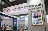 大恒光電展臺(tái)