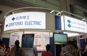 住友電工展臺(tái)