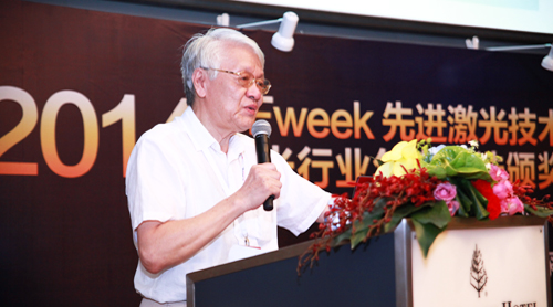 會(huì)議主持人 中科院姚建銓院士