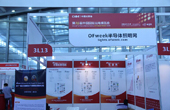 OFweek中國高科技門戶展臺(tái)