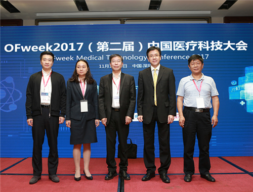 OFweek 2017（第二屆）中國醫(yī)療科技大會精準(zhǔn)醫(yī)療專場專家合照