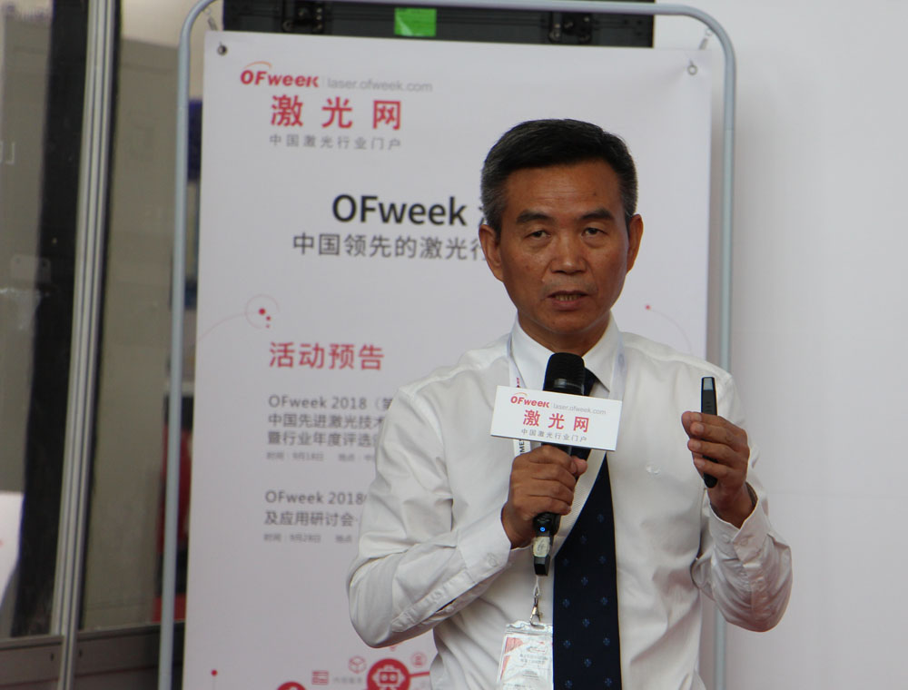 會(huì)議開始 專家登臺(tái)演講